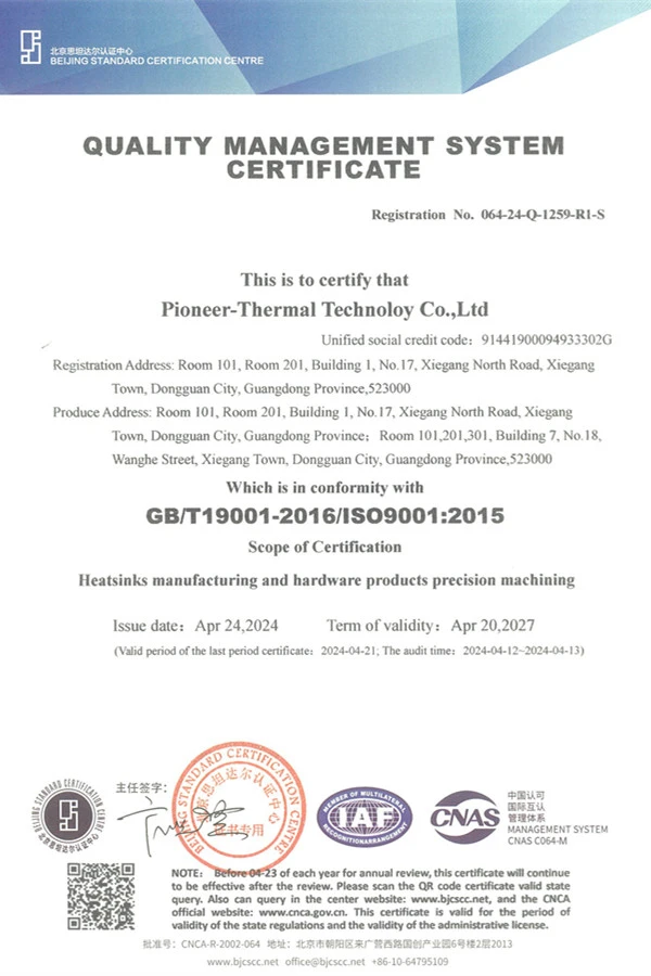 ISO9001 ISO9001
