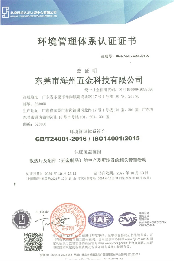 ISO14001 ISO14001