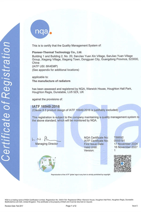 IATF16949 IATF16949